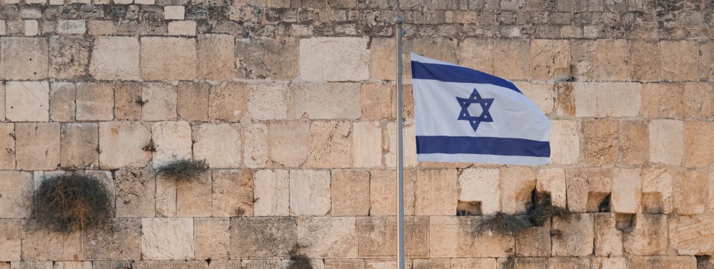 Western Wall and Israeli Flag